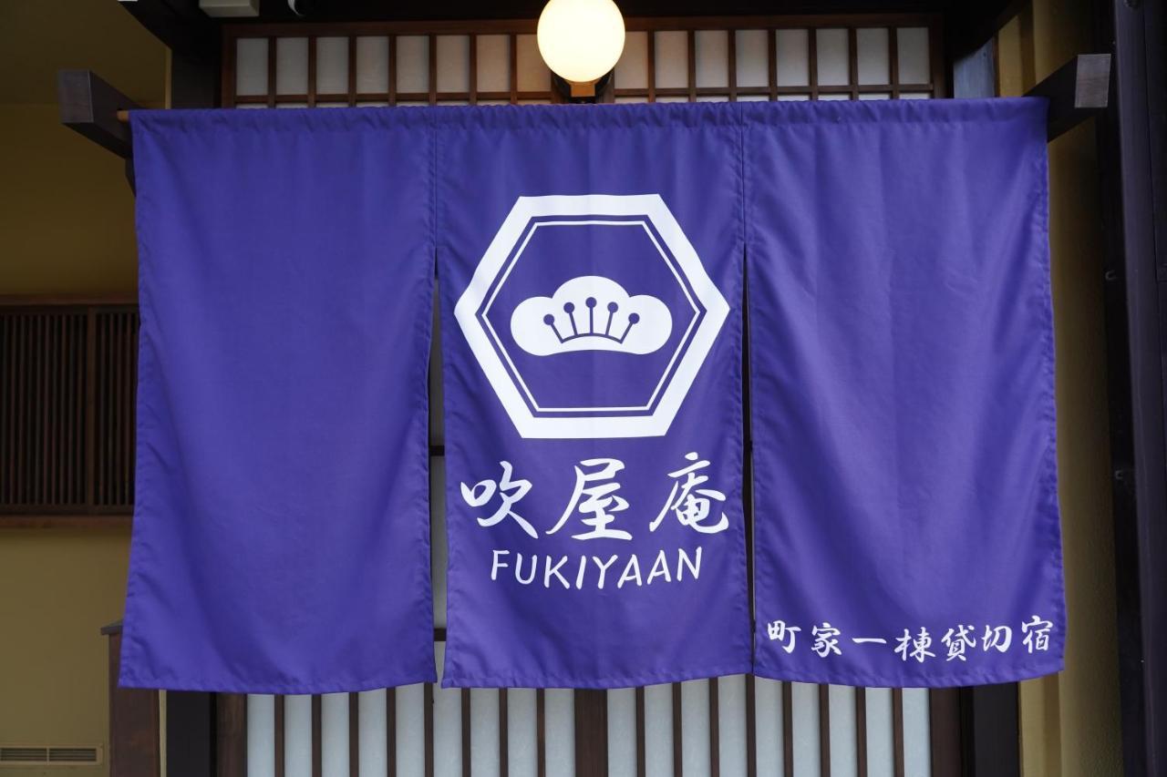吹屋庵 Villa Takayama  Eksteriør bilde